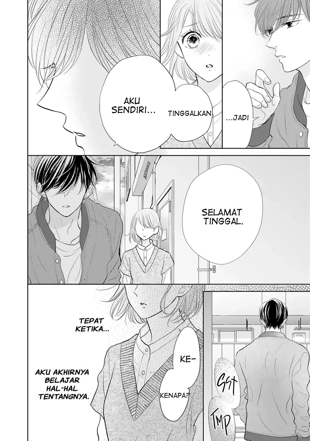 Senpai wa, Ijiwaru ni Tsuki Chapter 17 - Halaman 32