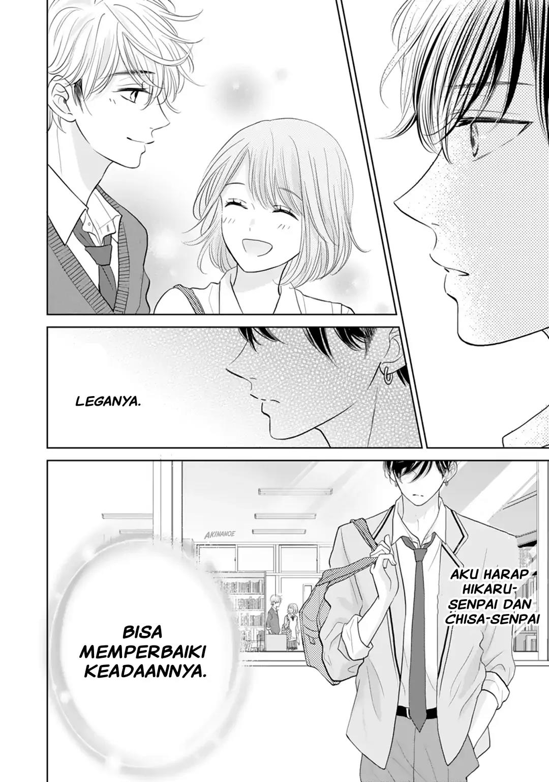 Senpai wa, Ijiwaru ni Tsuki Chapter 17 - Halaman 6