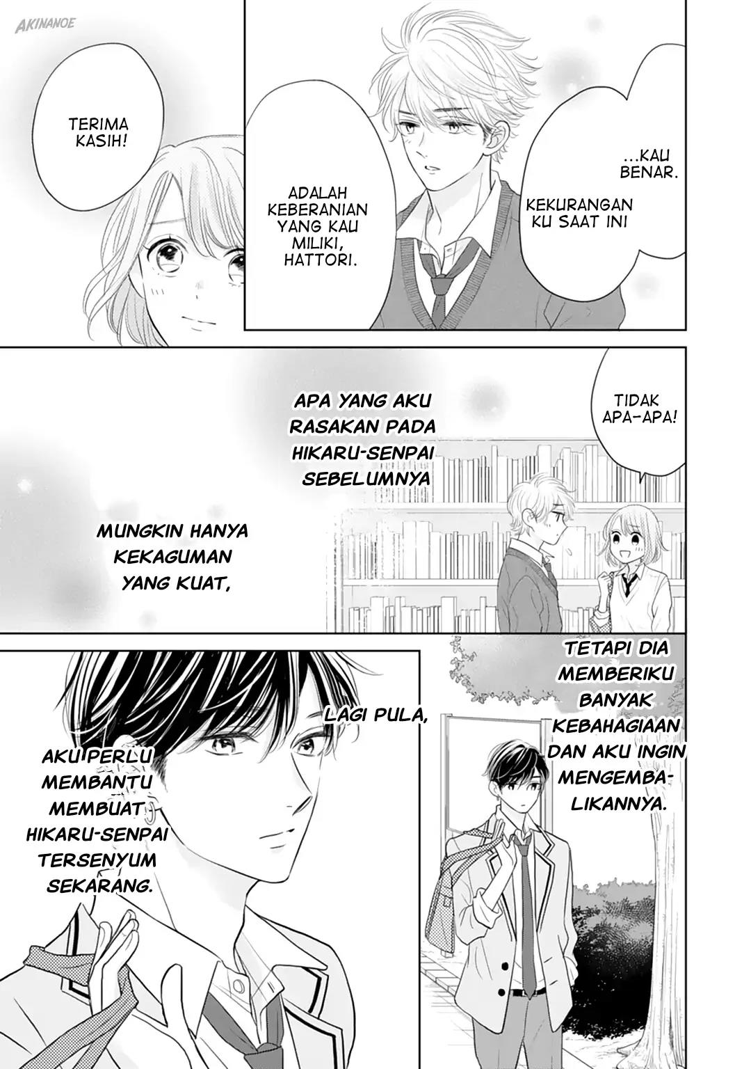 Senpai wa, Ijiwaru ni Tsuki Chapter 16 - Halaman 31