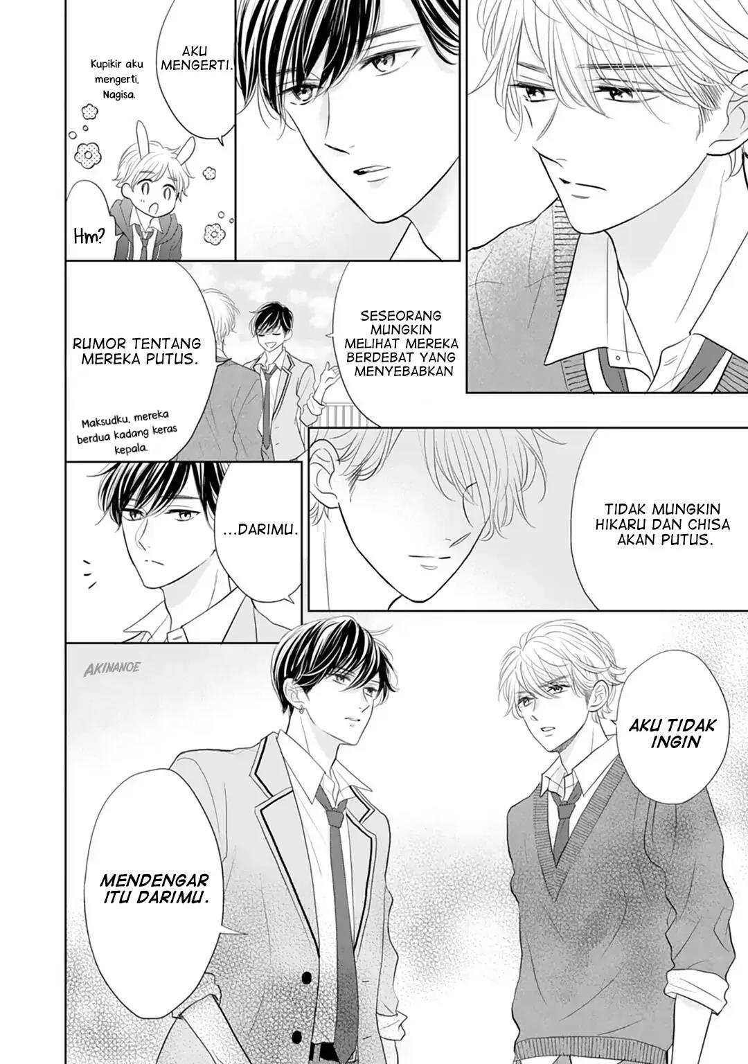 Senpai wa, Ijiwaru ni Tsuki Chapter 15 - Halaman 6