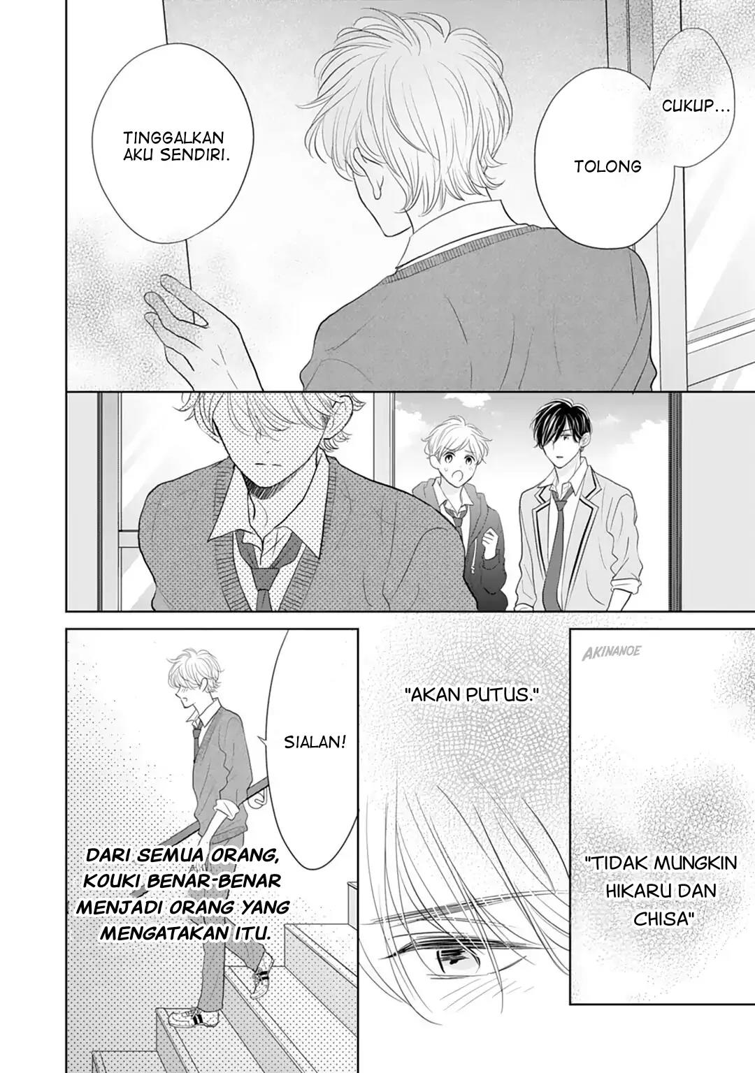Senpai wa, Ijiwaru ni Tsuki Chapter 15 - Halaman 8