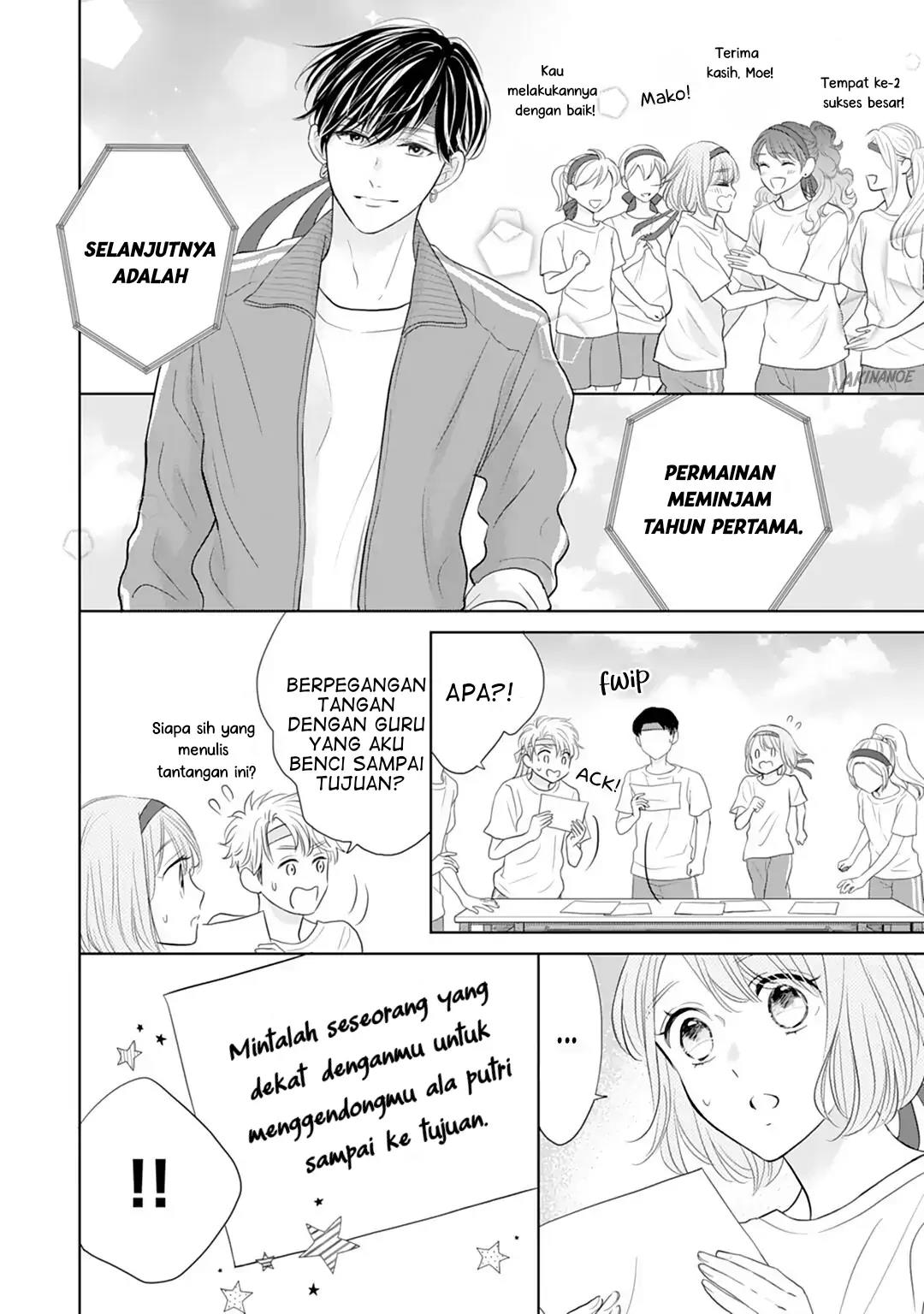 Senpai wa, Ijiwaru ni Tsuki Chapter 14 - Halaman 24