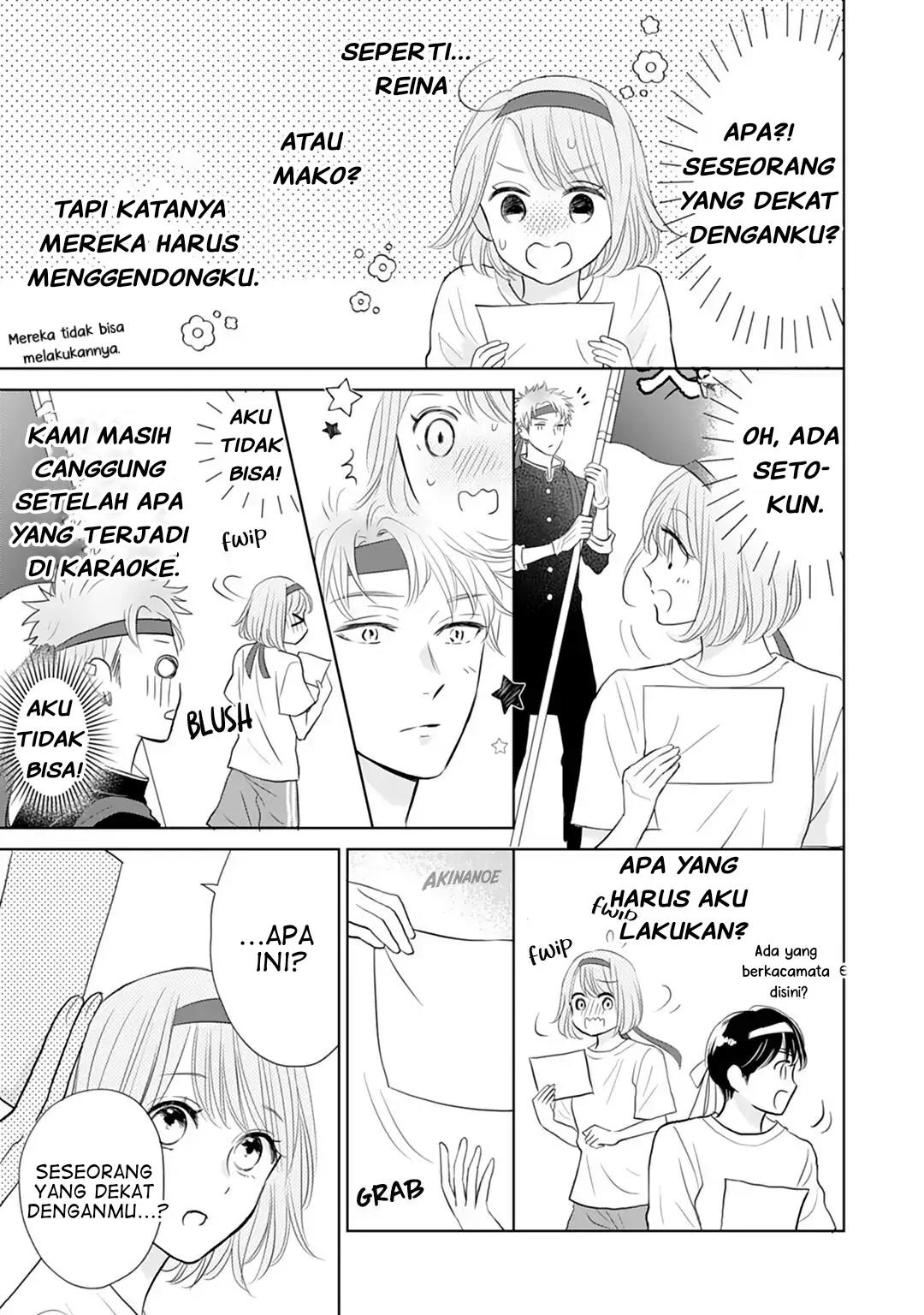 Senpai wa, Ijiwaru ni Tsuki Chapter 14 - Halaman 25