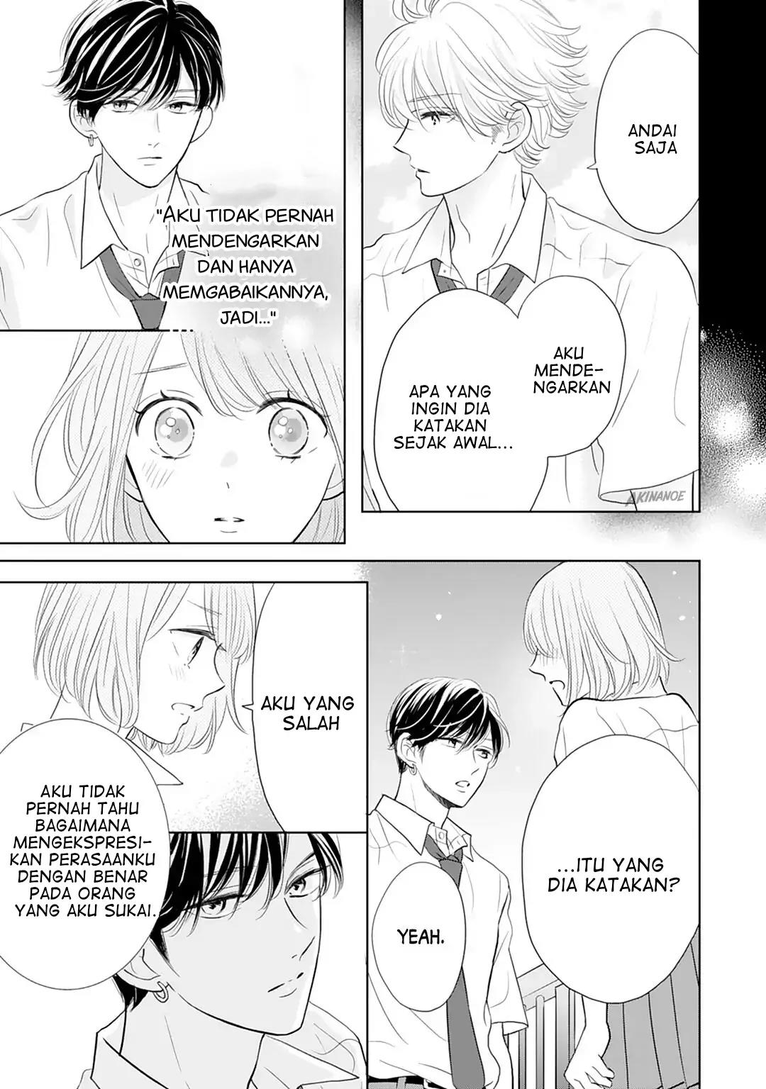 Senpai wa, Ijiwaru ni Tsuki Chapter 13 - Halaman 25