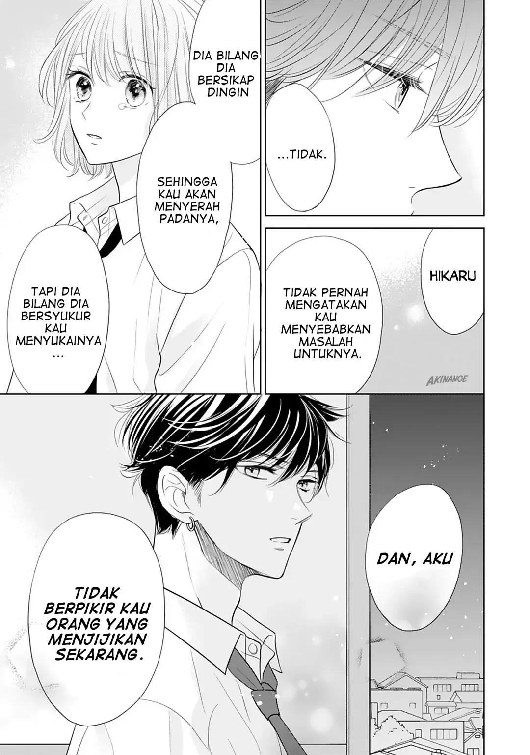 Senpai wa, Ijiwaru ni Tsuki Chapter 13 - Halaman 29