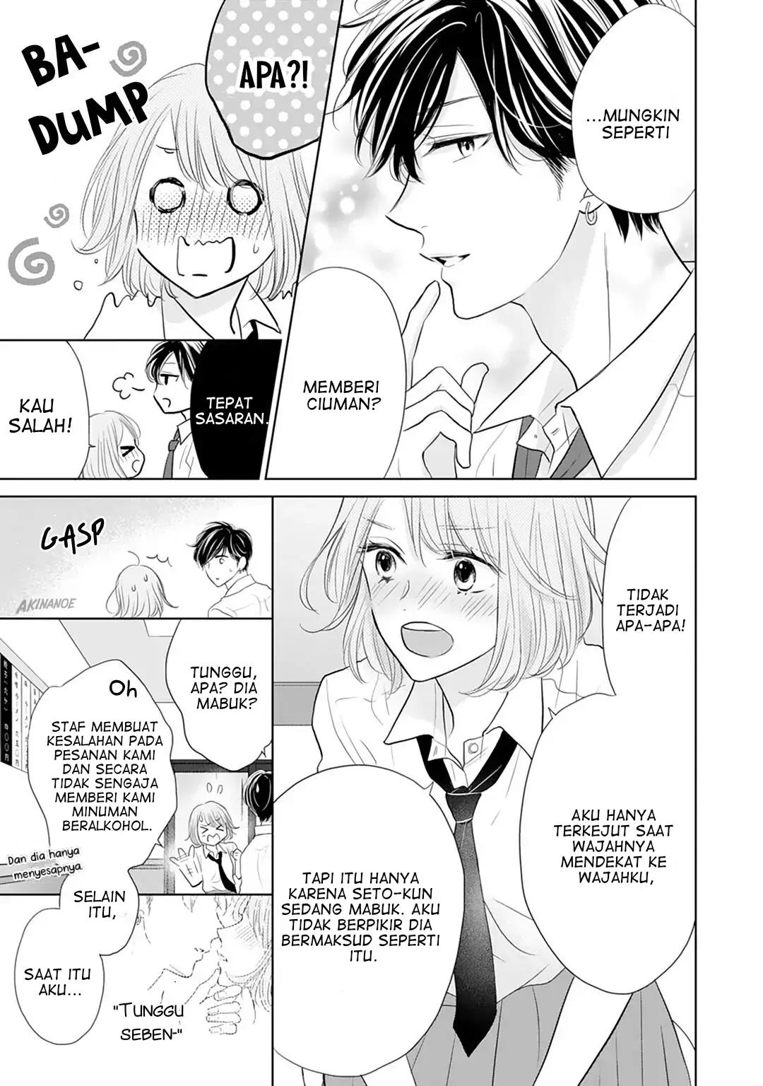 Senpai wa, Ijiwaru ni Tsuki Chapter 12 - Halaman 13