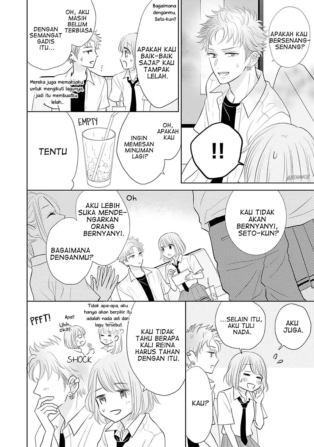 Senpai wa, Ijiwaru ni Tsuki Chapter 11 - Halaman 18