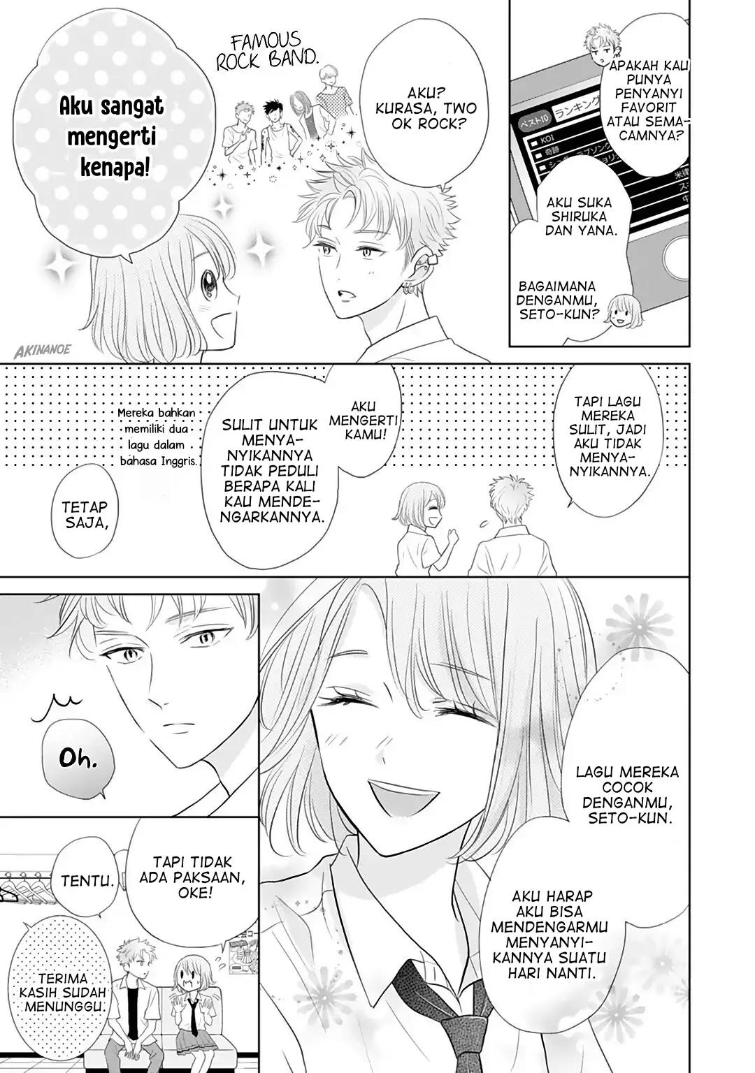 Senpai wa, Ijiwaru ni Tsuki Chapter 11 - Halaman 19