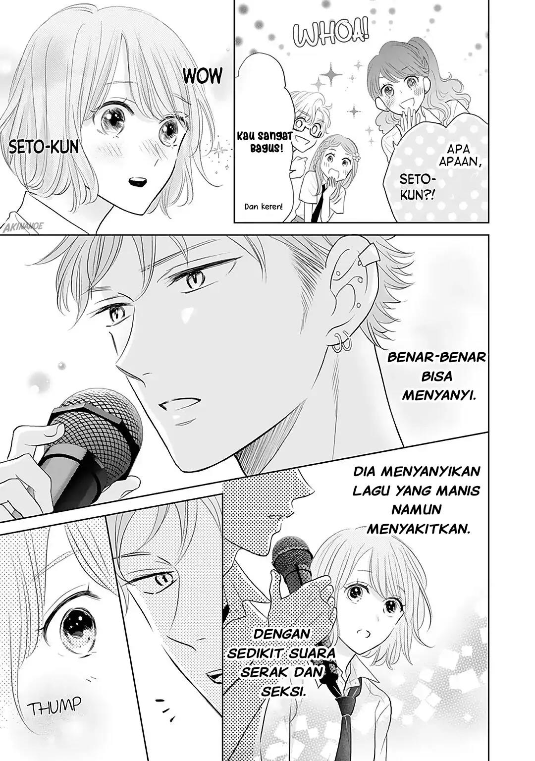 Senpai wa, Ijiwaru ni Tsuki Chapter 11 - Halaman 25