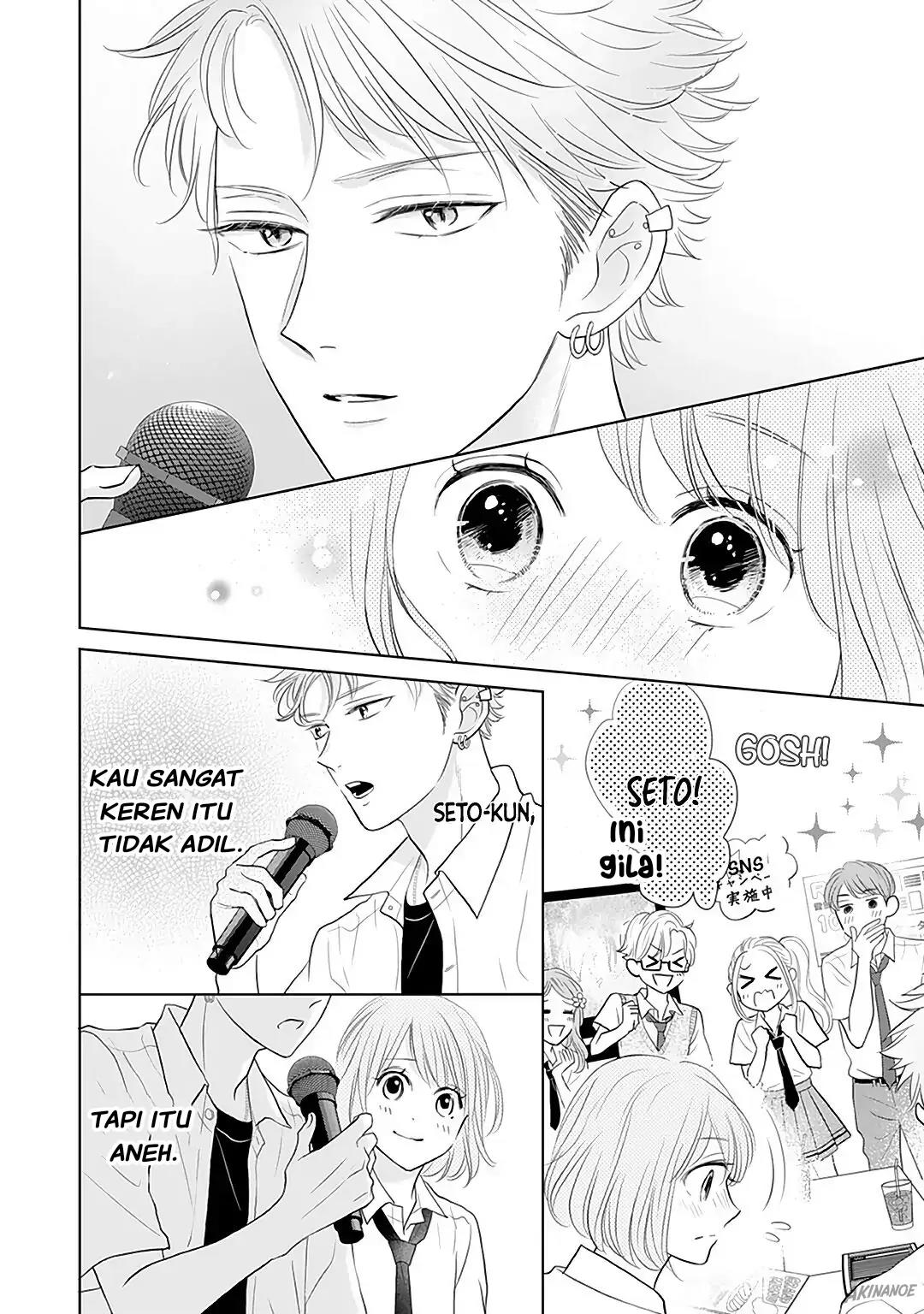 Senpai wa, Ijiwaru ni Tsuki Chapter 11 - Halaman 26