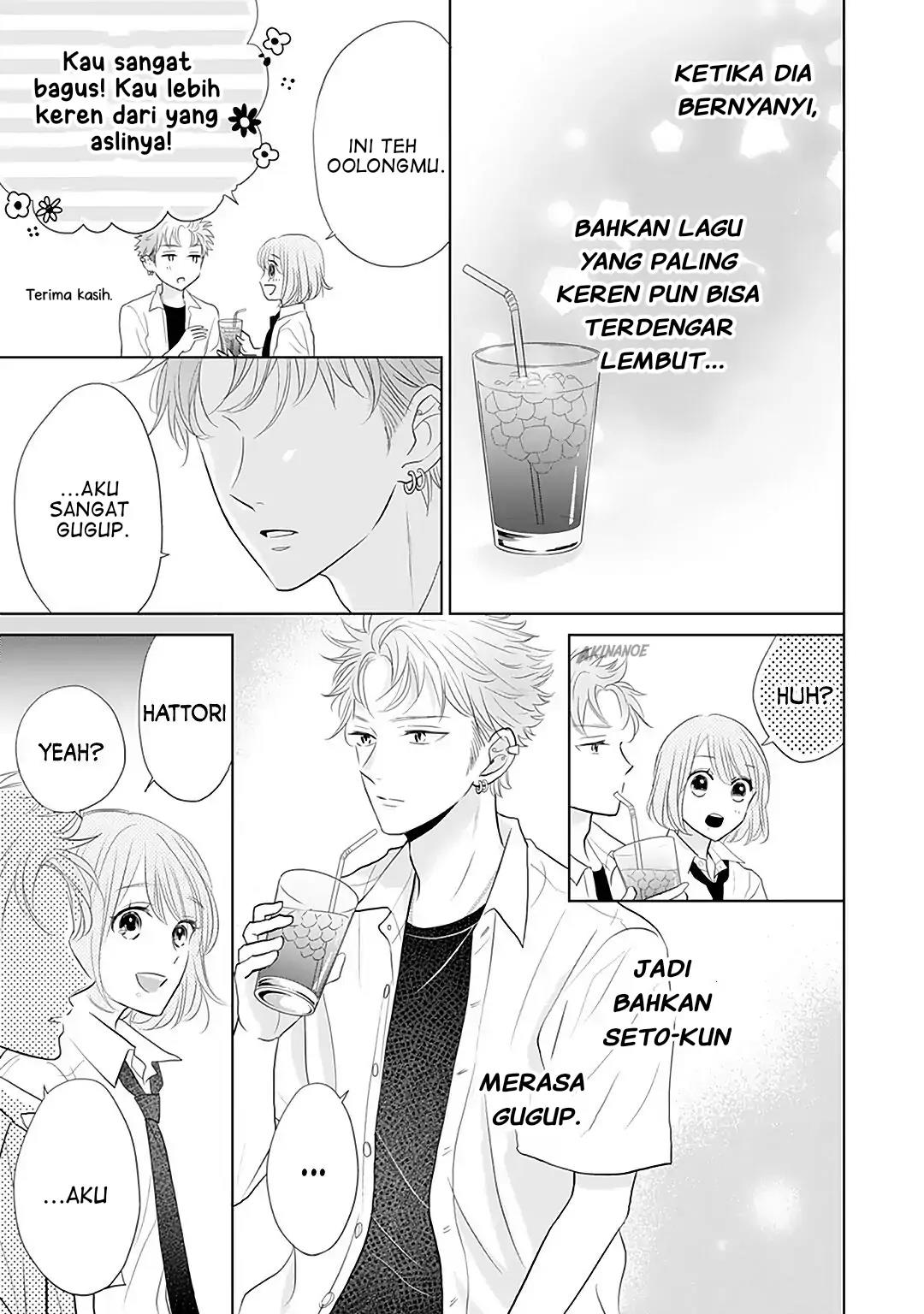 Senpai wa, Ijiwaru ni Tsuki Chapter 11 - Halaman 27