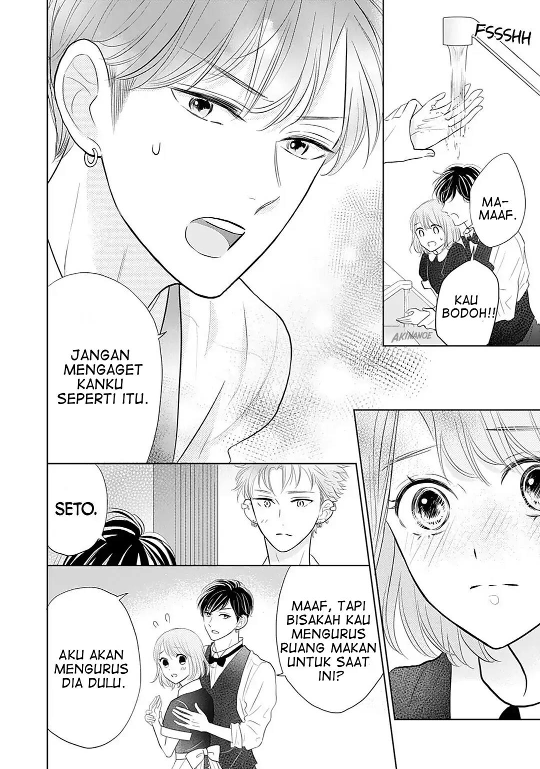 Senpai wa, Ijiwaru ni Tsuki Chapter 8 - Halaman 24
