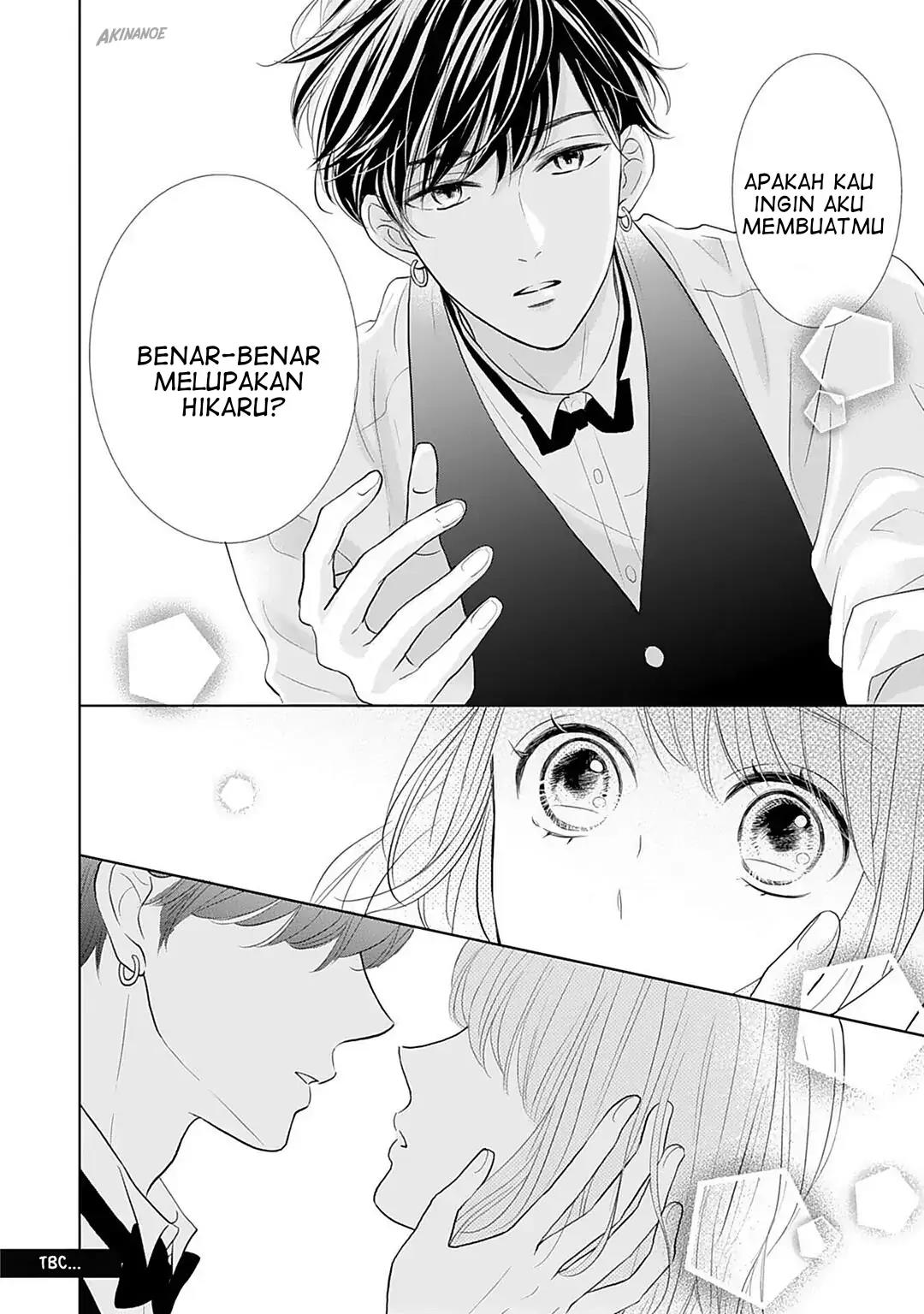 Senpai wa, Ijiwaru ni Tsuki Chapter 8 - Halaman 32