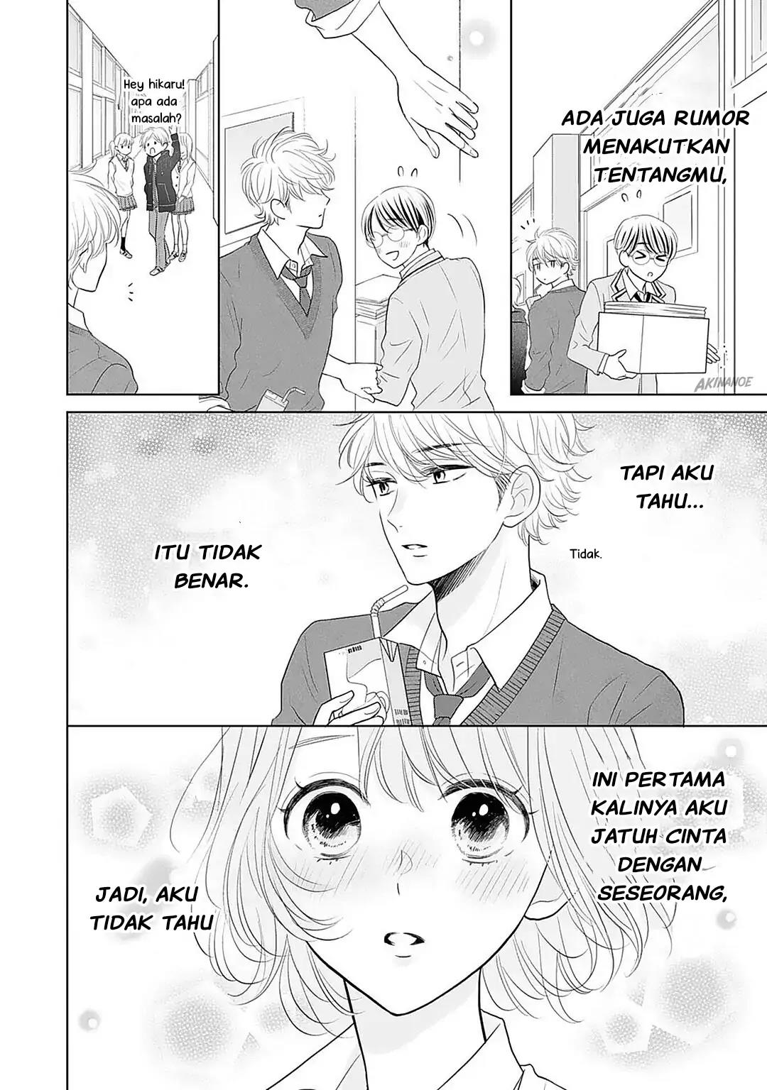 Senpai wa, Ijiwaru ni Tsuki Chapter 8 - Halaman 10