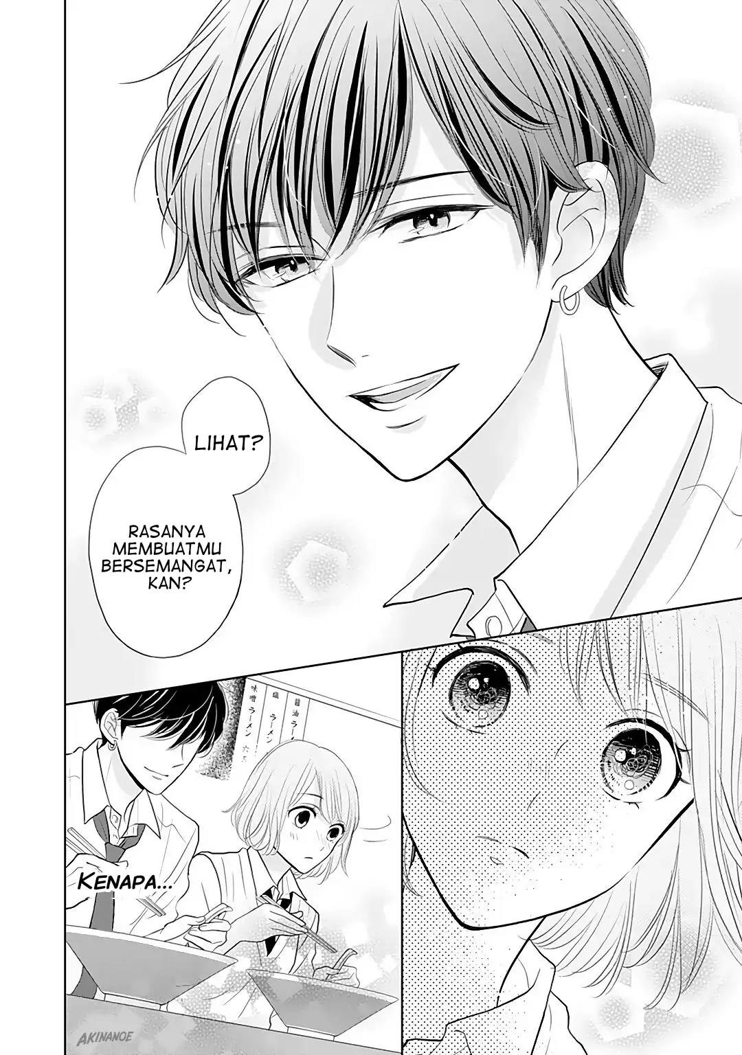 Senpai wa, Ijiwaru ni Tsuki Chapter 7 - Halaman 14