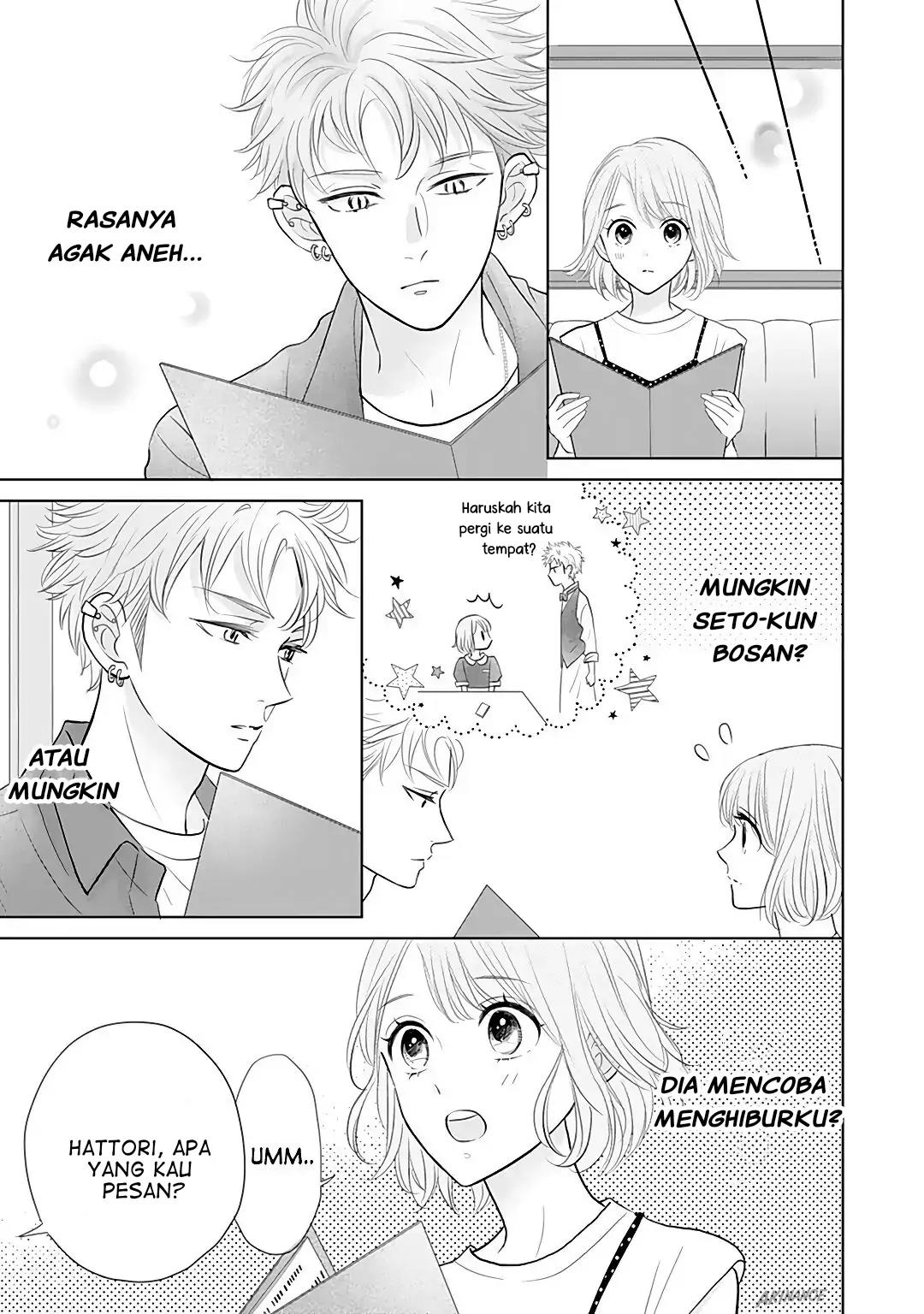 Senpai wa, Ijiwaru ni Tsuki Chapter 7 - Halaman 21