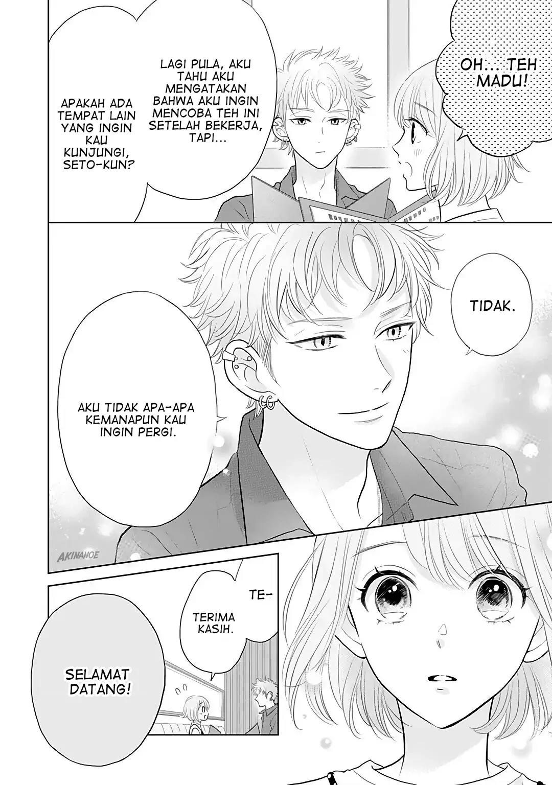 Senpai wa, Ijiwaru ni Tsuki Chapter 7 - Halaman 22