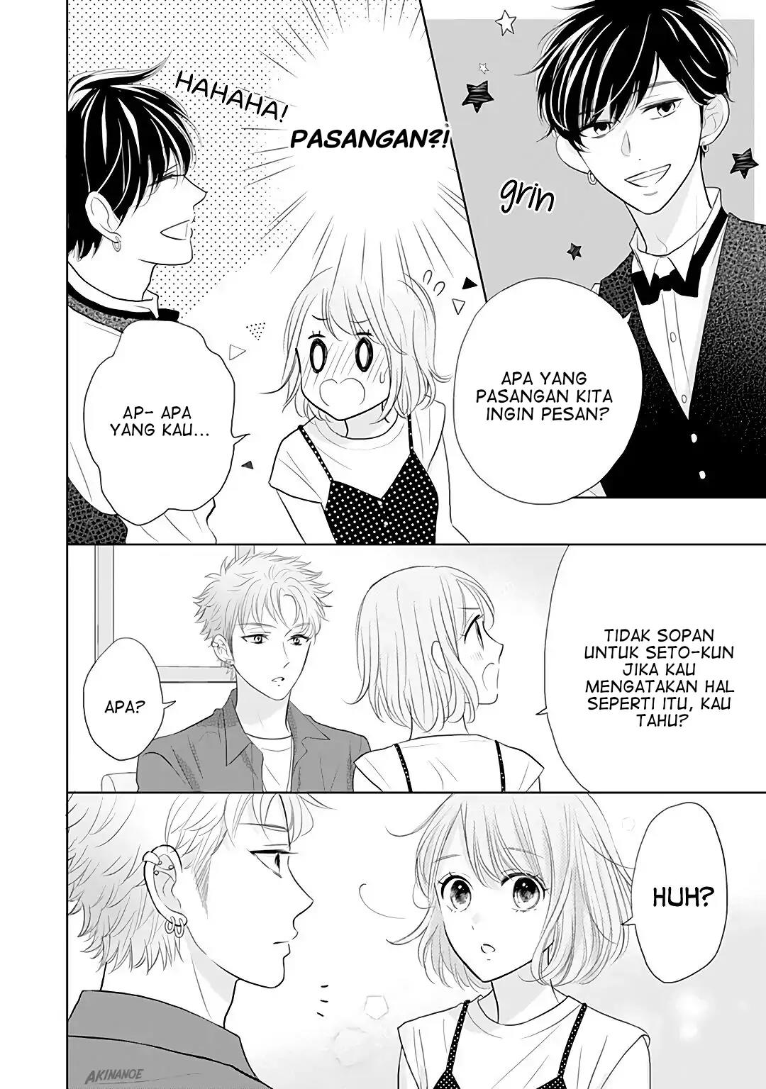 Senpai wa, Ijiwaru ni Tsuki Chapter 7 - Halaman 24