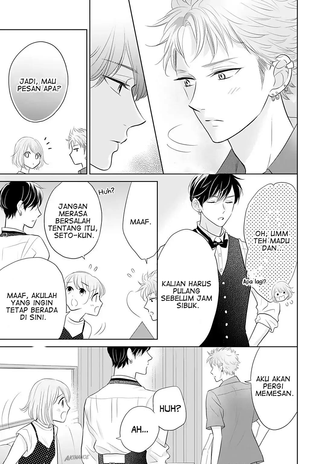 Senpai wa, Ijiwaru ni Tsuki Chapter 7 - Halaman 25