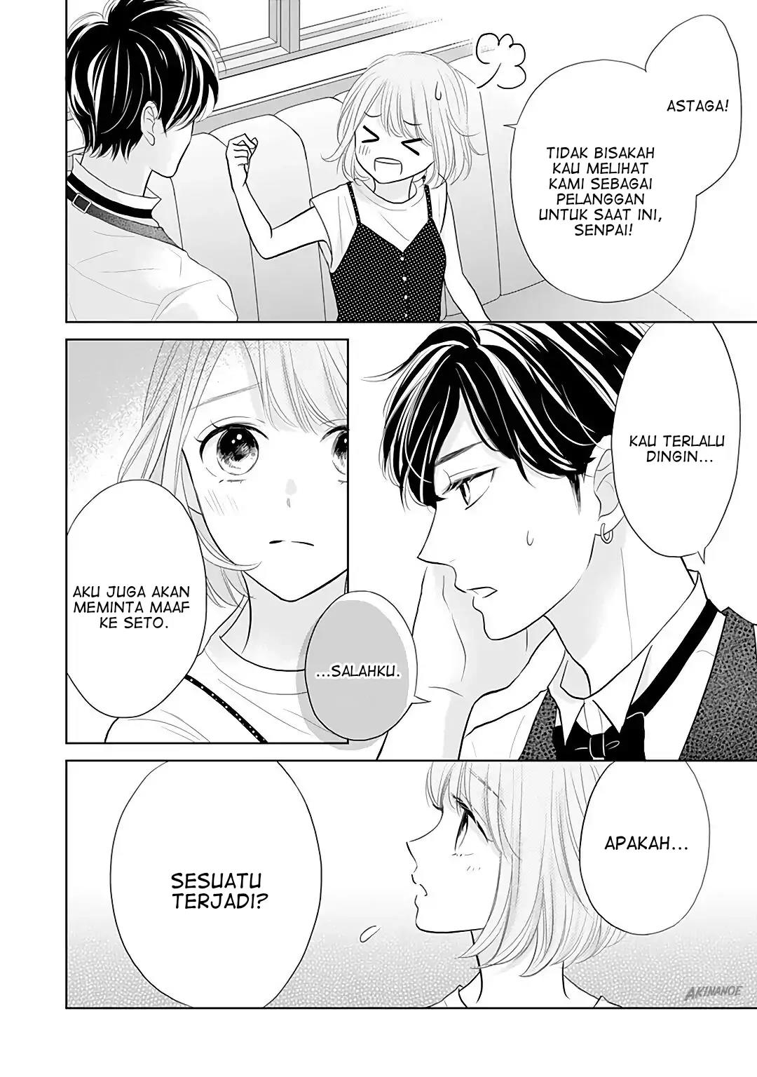 Senpai wa, Ijiwaru ni Tsuki Chapter 7 - Halaman 26
