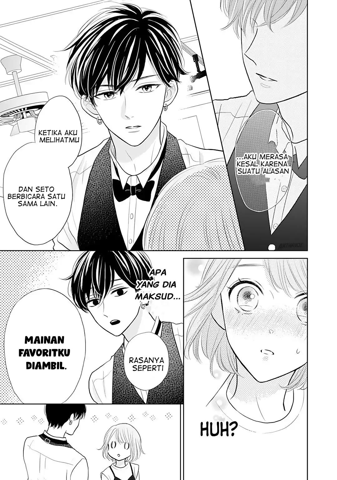 Senpai wa, Ijiwaru ni Tsuki Chapter 7 - Halaman 27