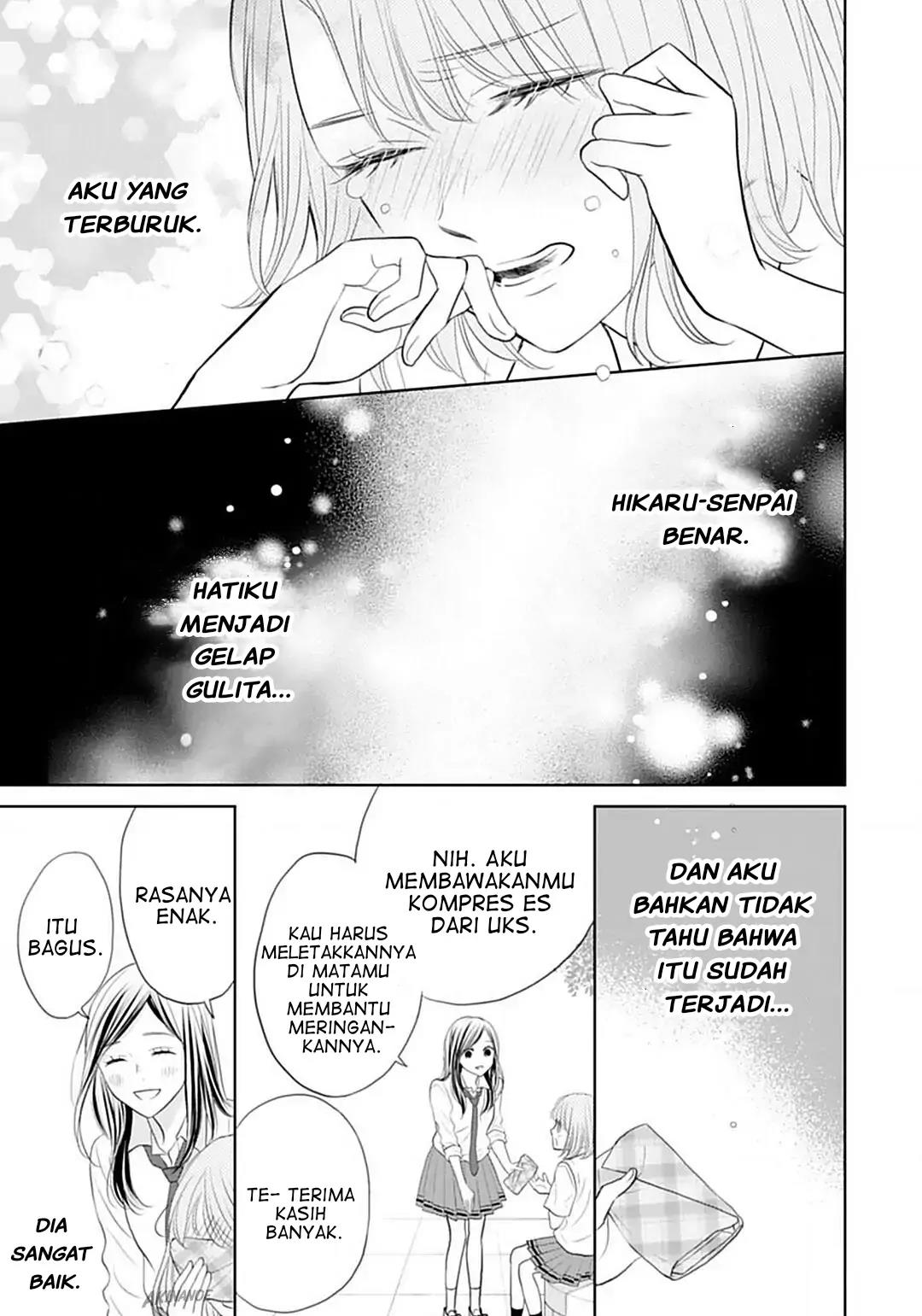 Senpai wa, Ijiwaru ni Tsuki Chapter 6 - Halaman 25