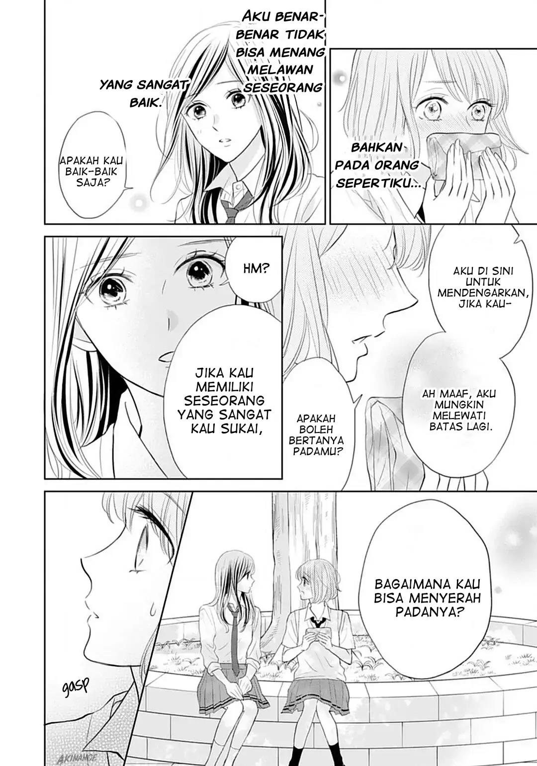 Senpai wa, Ijiwaru ni Tsuki Chapter 6 - Halaman 26