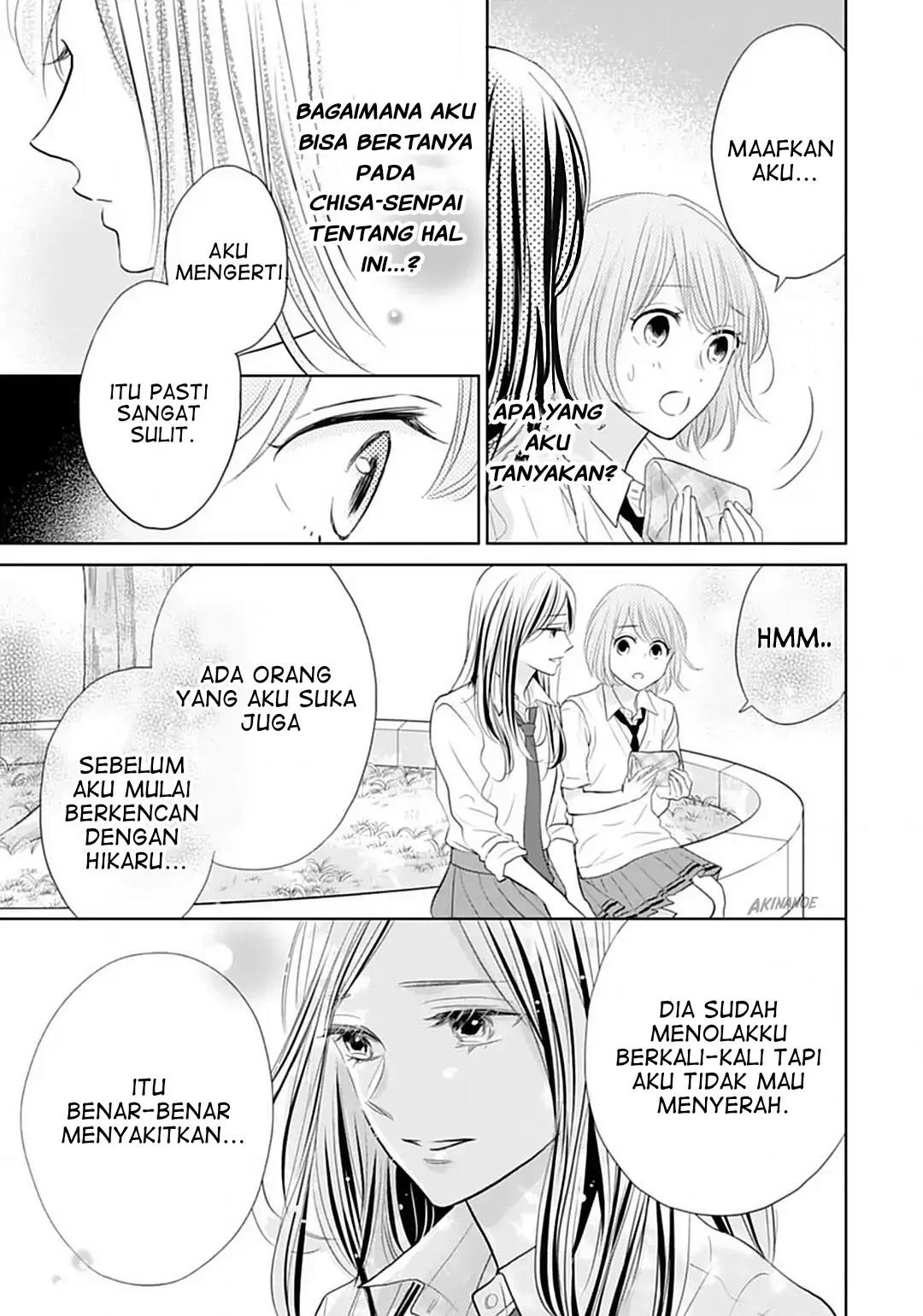 Senpai wa, Ijiwaru ni Tsuki Chapter 6 - Halaman 27