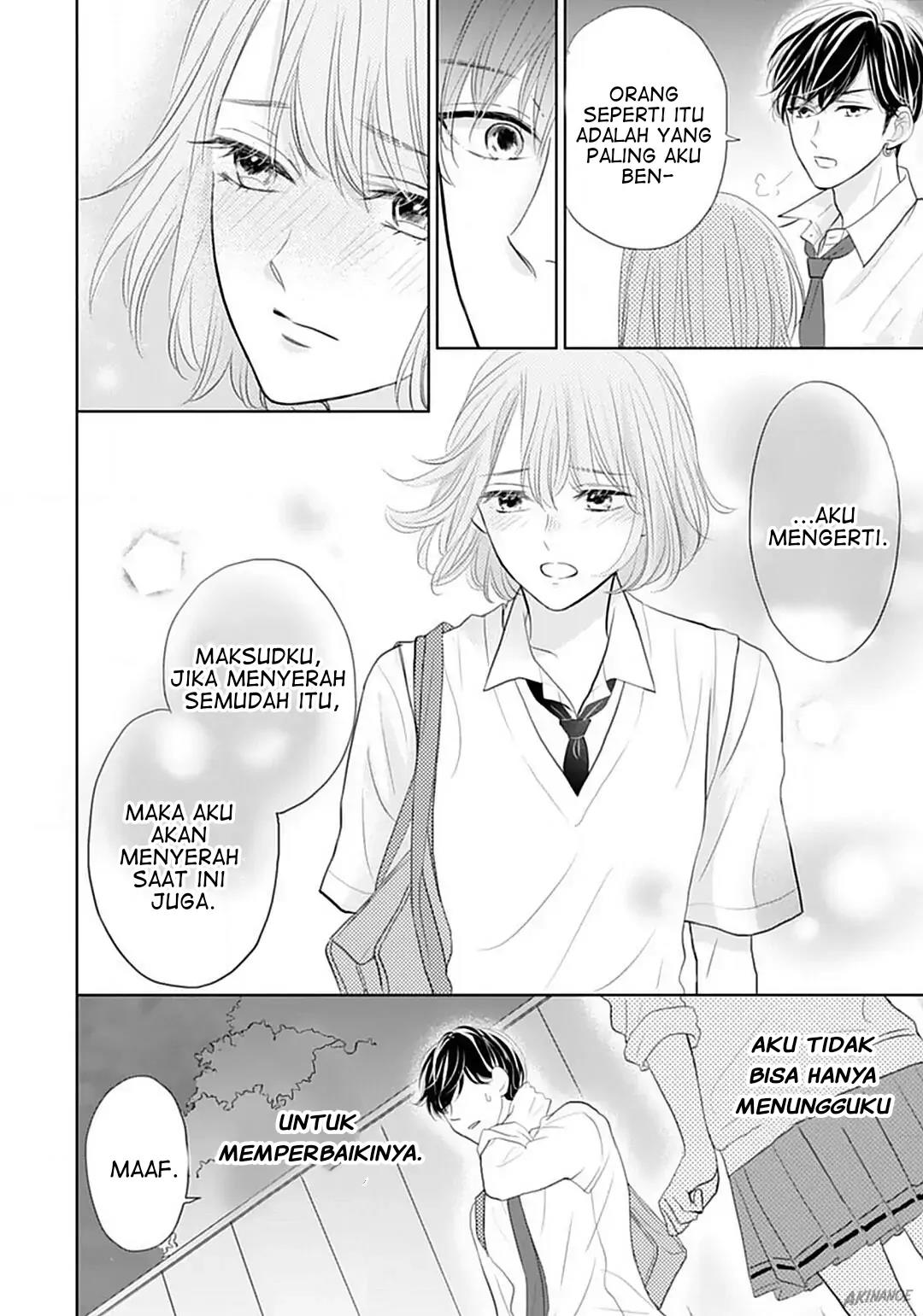 Senpai wa, Ijiwaru ni Tsuki Chapter 6 - Halaman 32