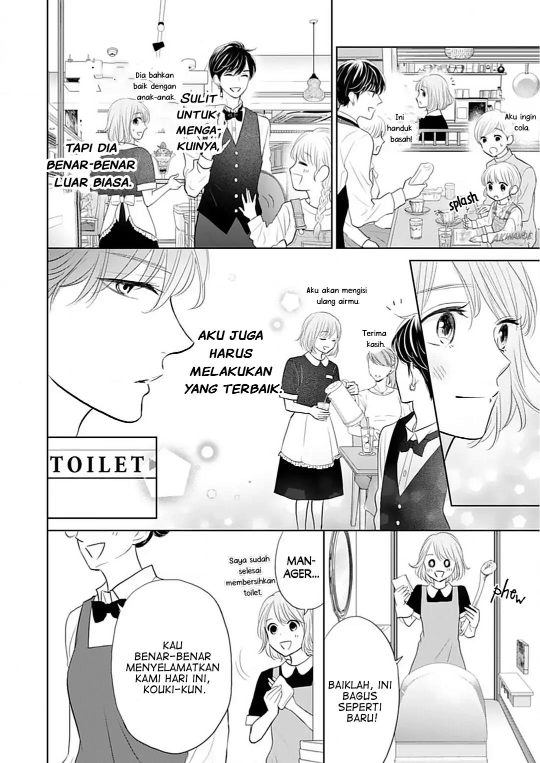 Senpai wa, Ijiwaru ni Tsuki Chapter 5 - Halaman 12