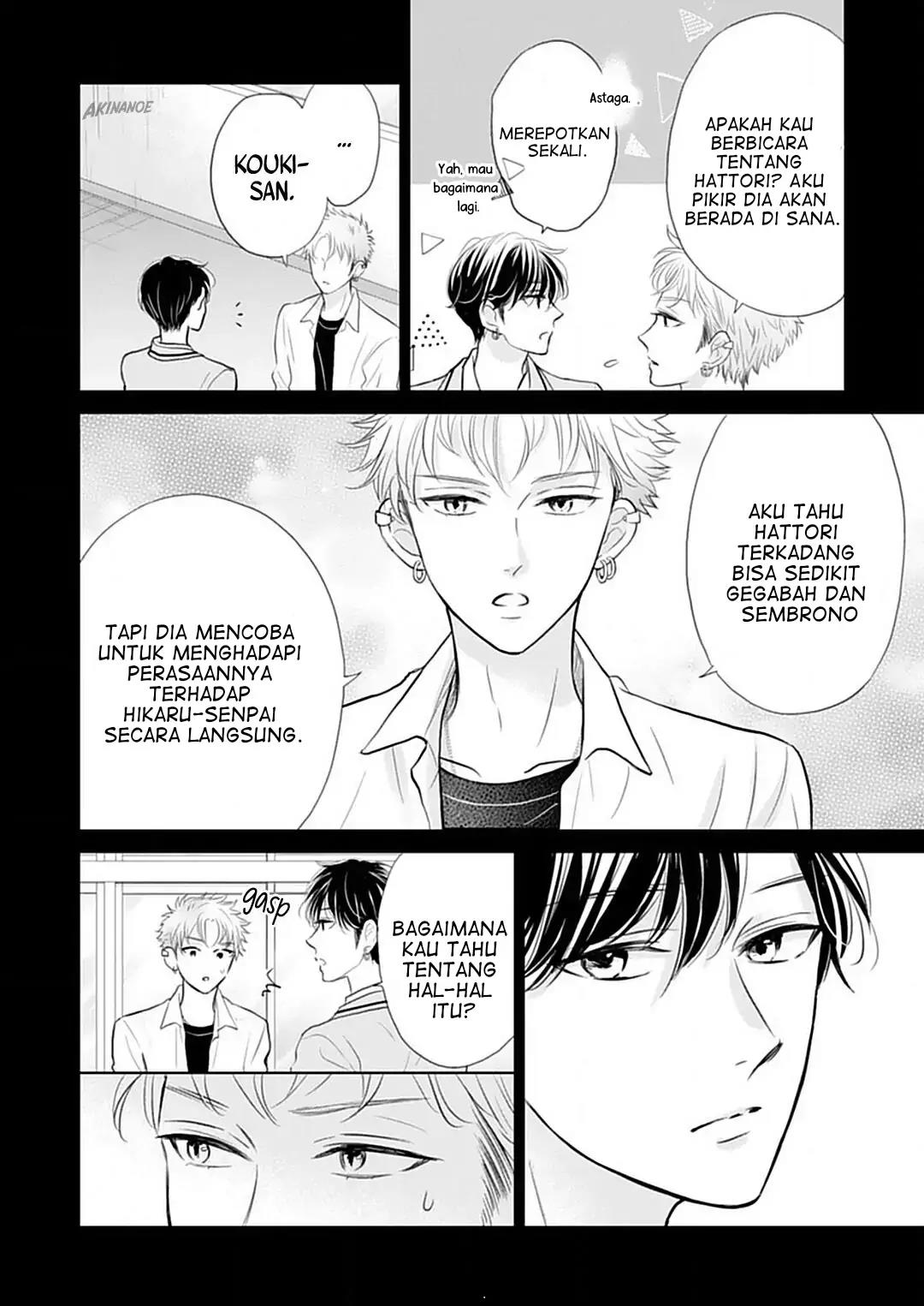 Senpai wa, Ijiwaru ni Tsuki Chapter 5 - Halaman 16
