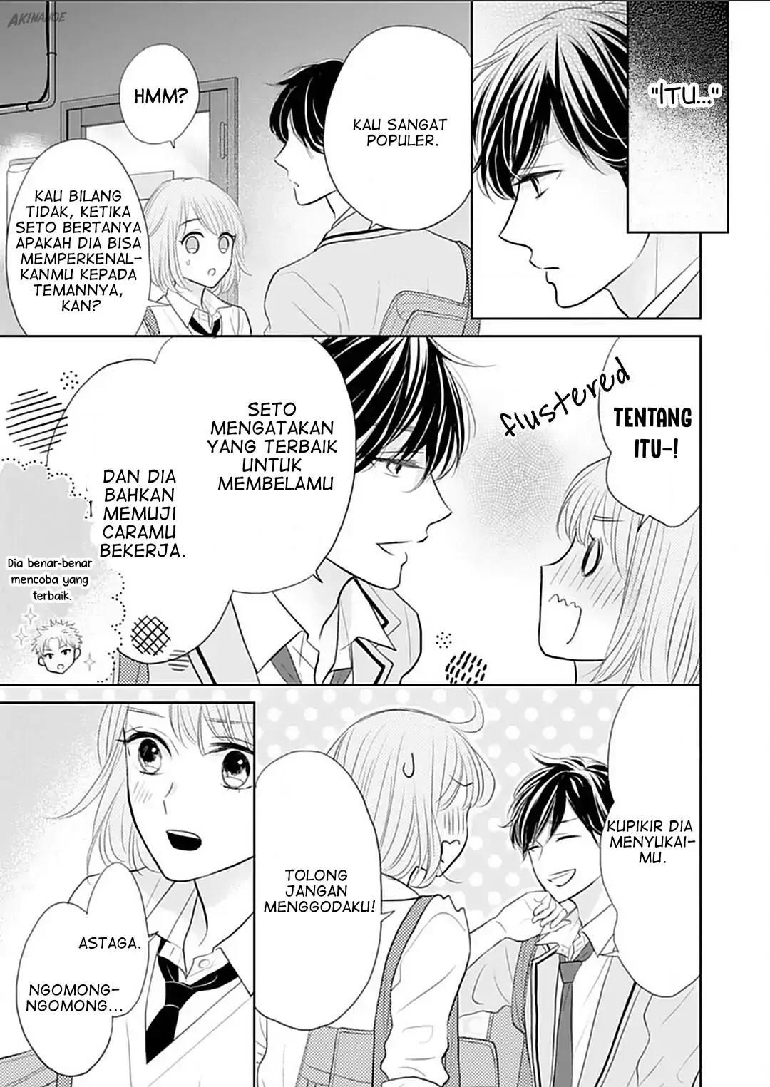 Senpai wa, Ijiwaru ni Tsuki Chapter 5 - Halaman 17