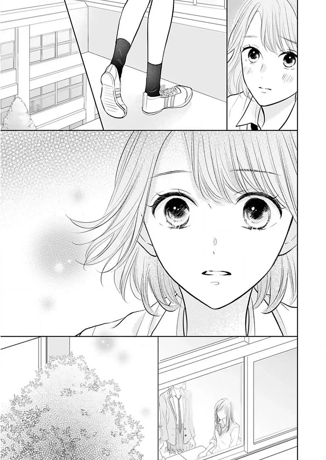 Senpai wa, Ijiwaru ni Tsuki Chapter 5 - Halaman 27