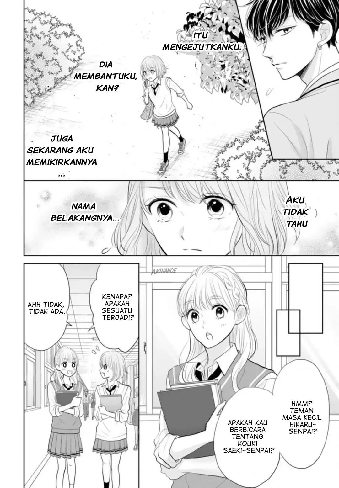 Senpai wa, Ijiwaru ni Tsuki Chapter 4 - Halaman 18