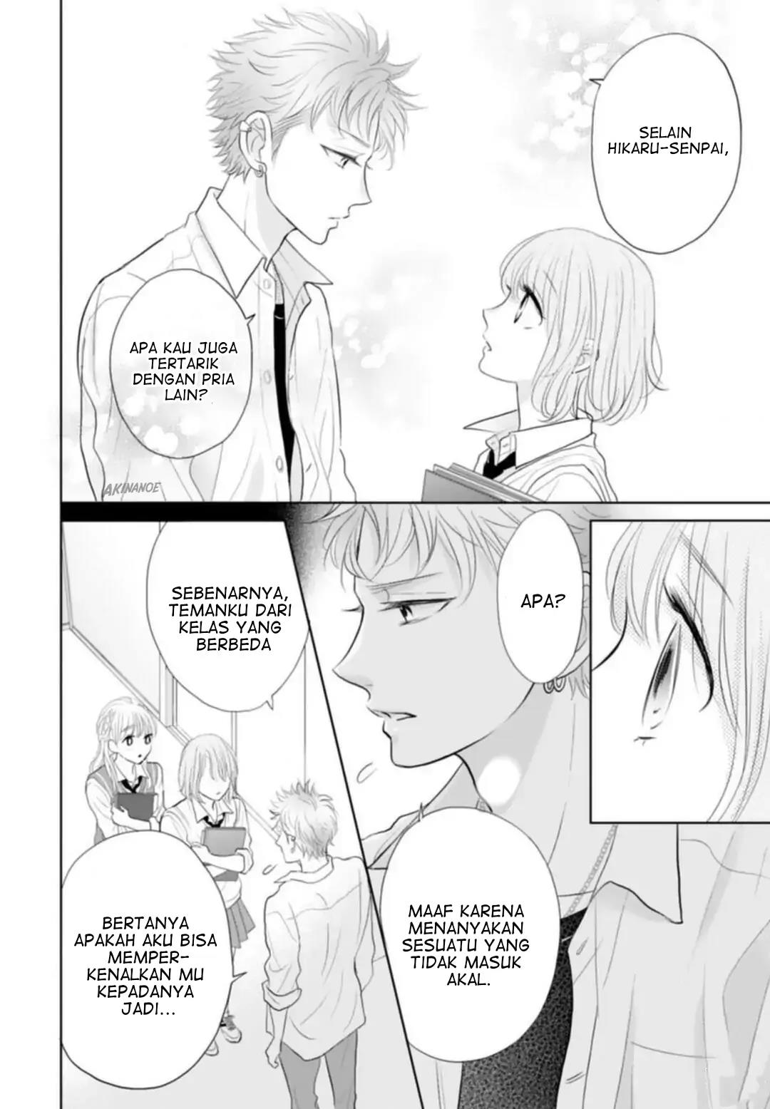 Senpai wa, Ijiwaru ni Tsuki Chapter 4 - Halaman 22