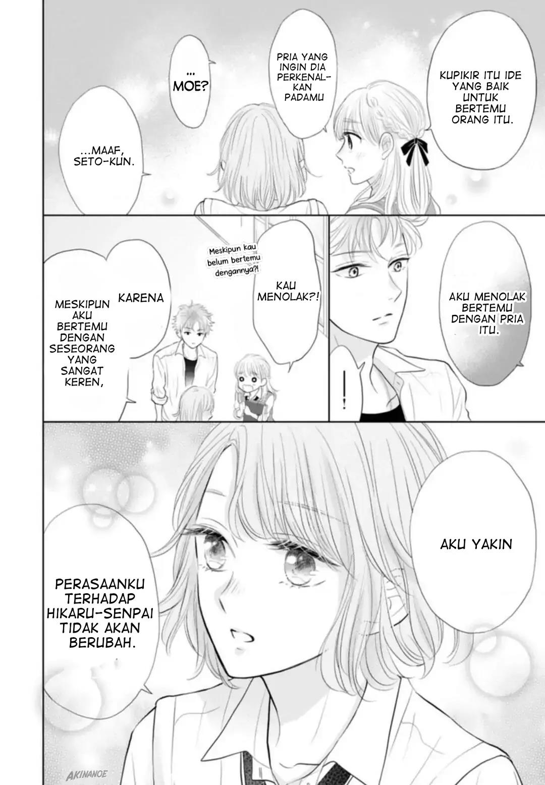 Senpai wa, Ijiwaru ni Tsuki Chapter 4 - Halaman 24