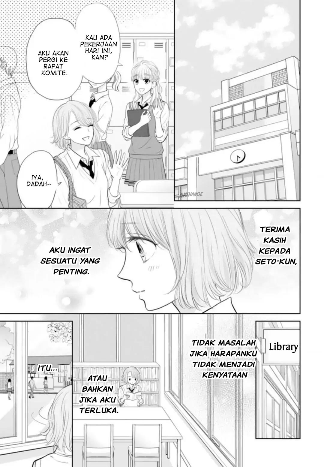 Senpai wa, Ijiwaru ni Tsuki Chapter 4 - Halaman 27