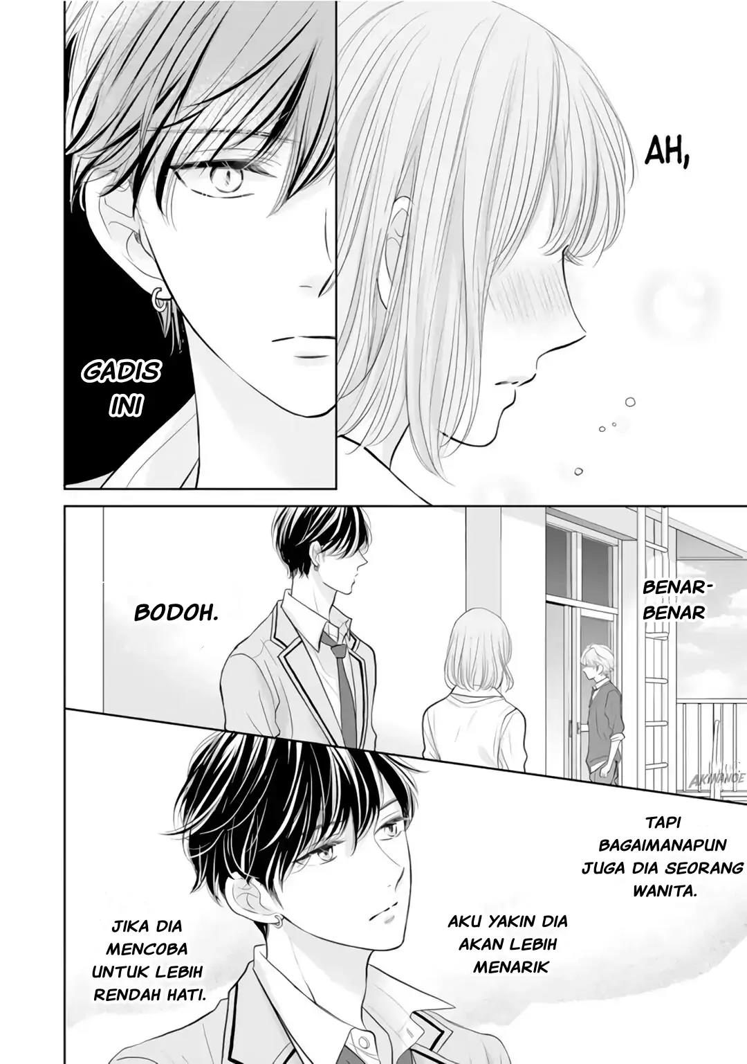Senpai wa, Ijiwaru ni Tsuki Chapter 3 - Halaman 12