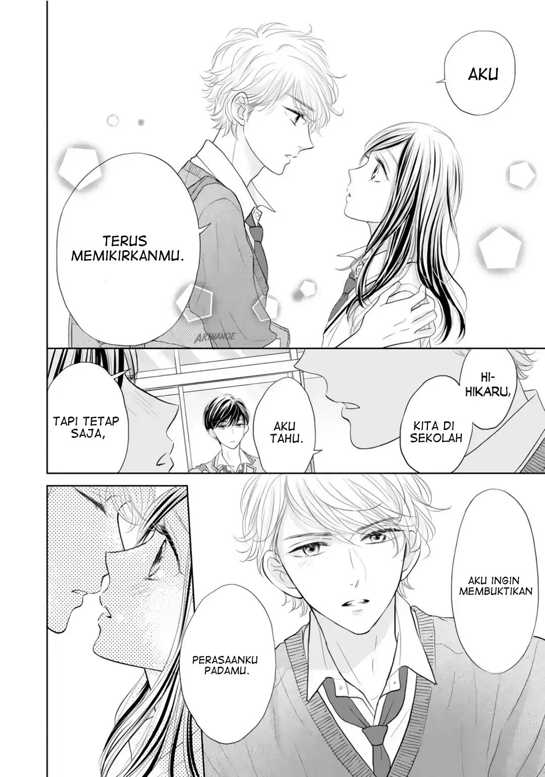 Senpai wa, Ijiwaru ni Tsuki Chapter 3 - Halaman 24