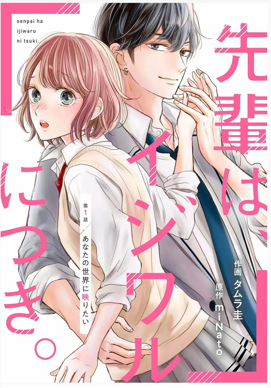 Senpai wa, Ijiwaru ni Tsuki Chapter 1 - Halaman 3