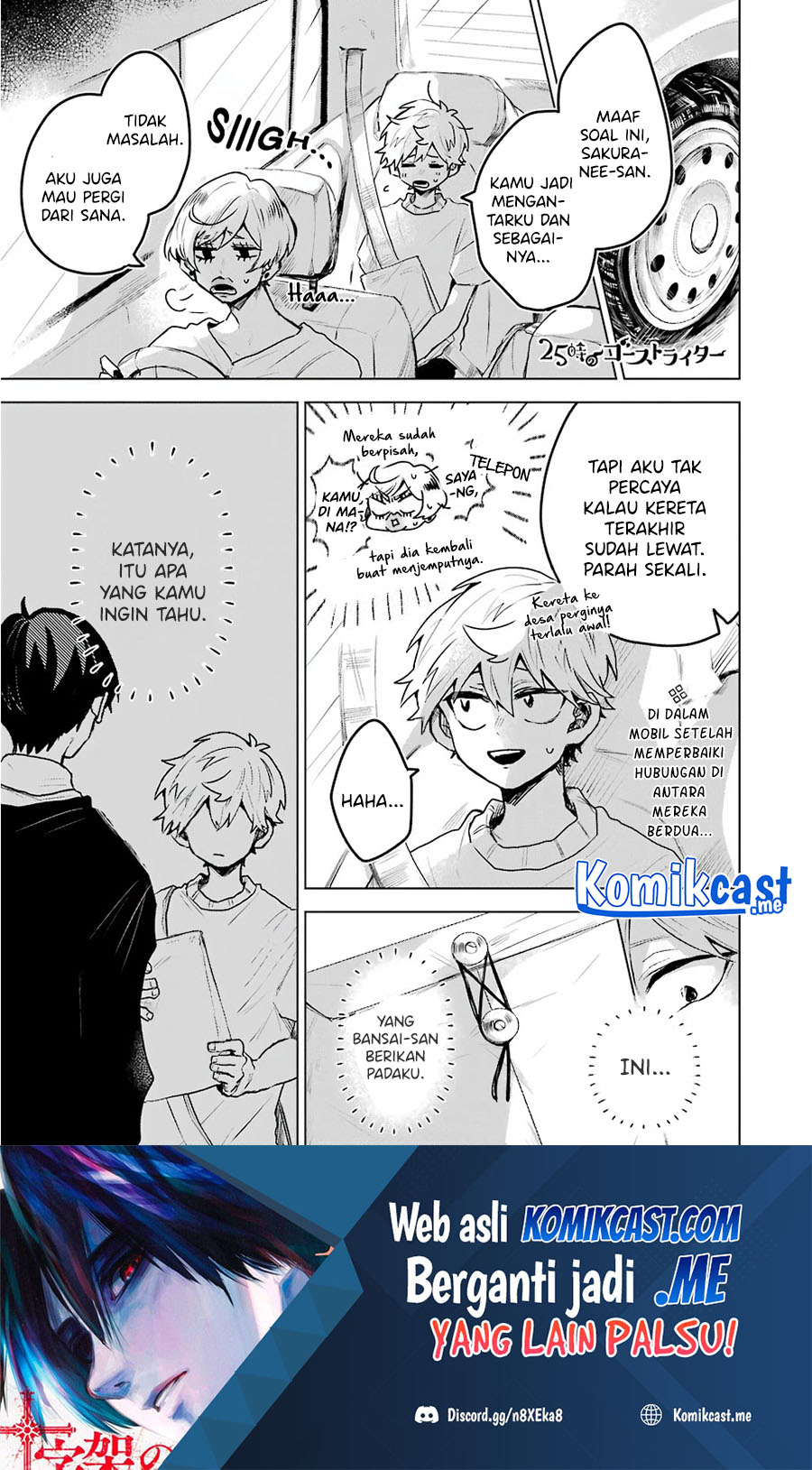 Manga 25-ji no Ghost Writer Chapter 18 gambar 2