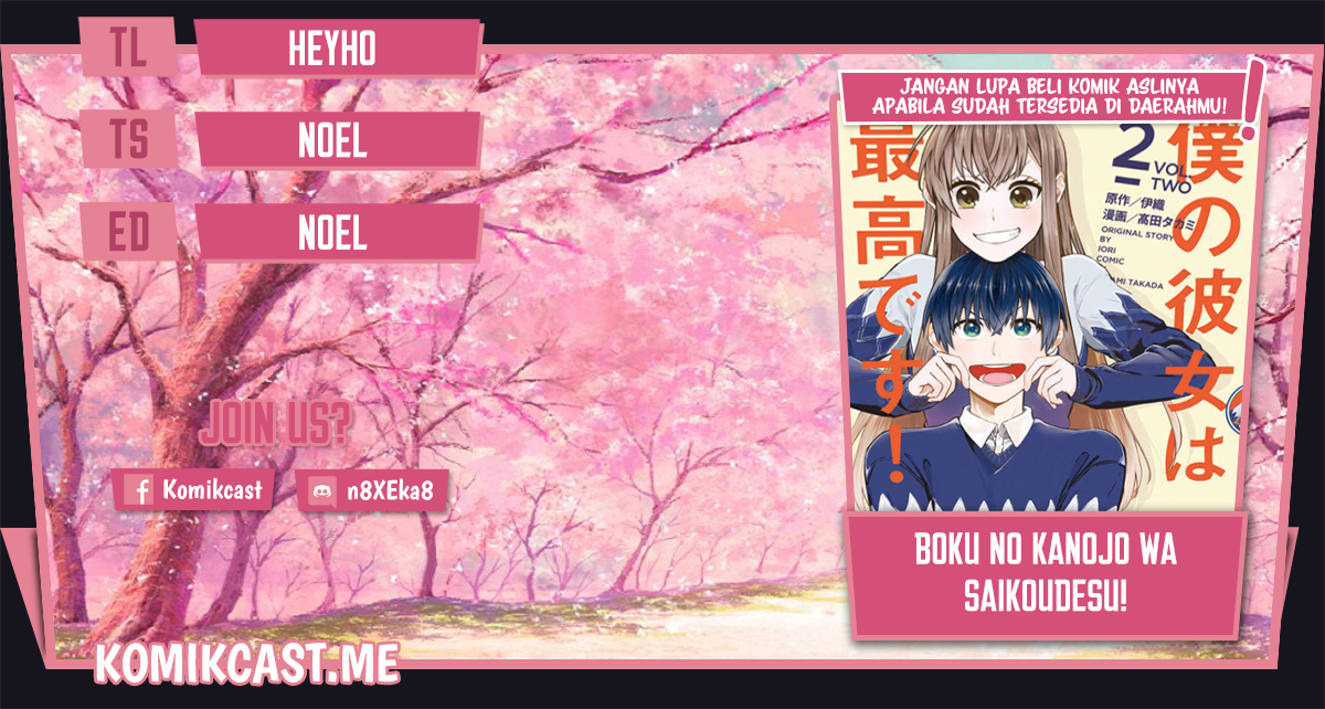 Komik Boku no Kanojo wa Saikou desu! Chapter 43 gambar 1
