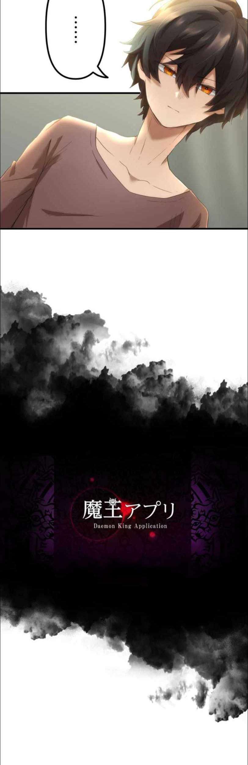 I Became an S-Rank Hunter With the Demon Lord App Chapter 10 - Halaman 35