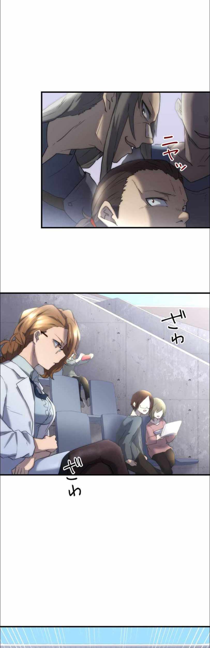 I Became an S-Rank Hunter With the Demon Lord App Chapter 10 - Halaman 55