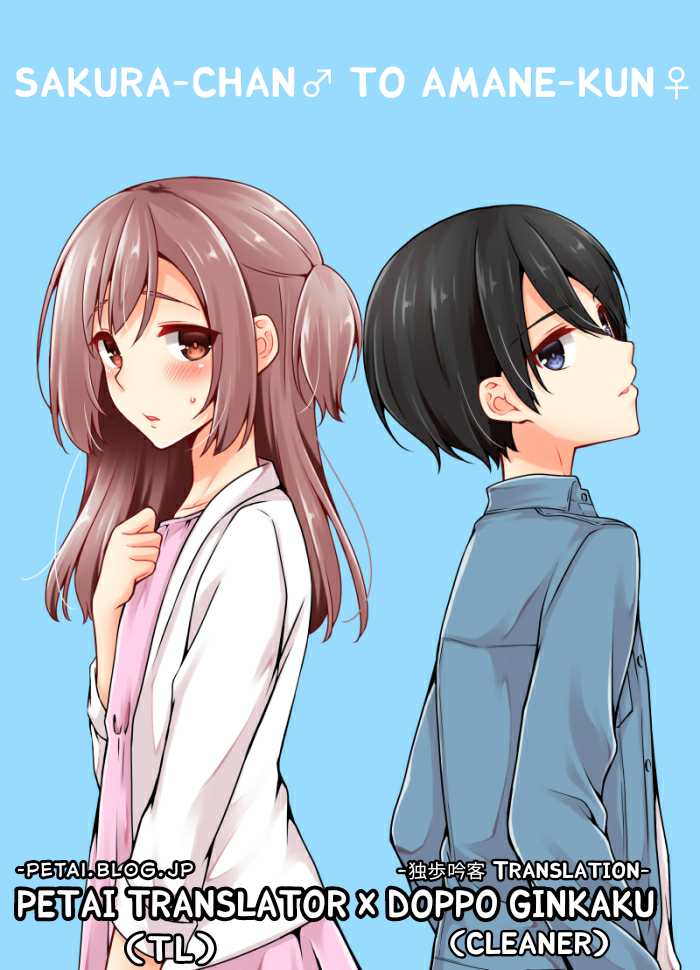 Komik Sakura-chan to Amane-kun Chapter 07 gambar 1