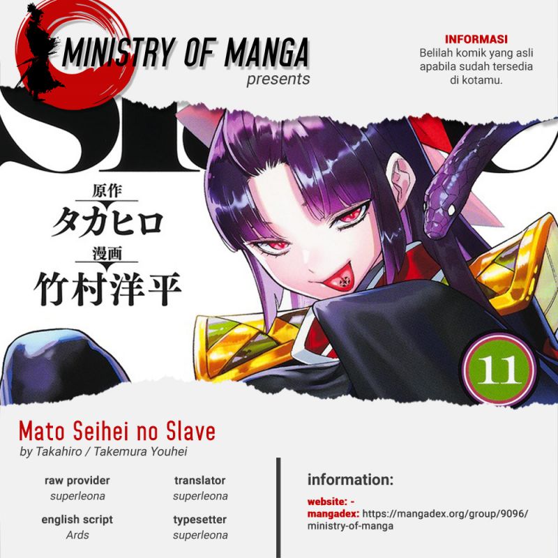 Komik Mato Seihei no Slave Chapter 92 gambar 1
