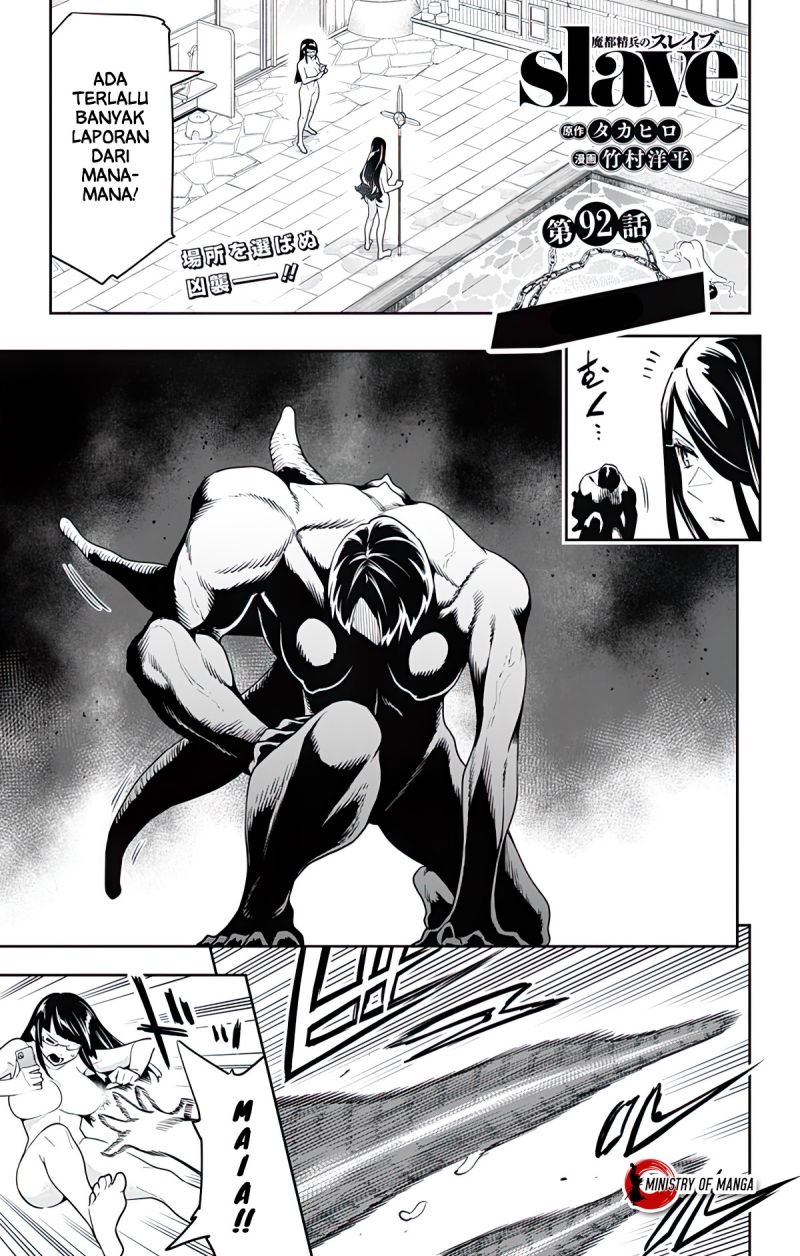 Manga Mato Seihei no Slave Chapter 92 gambar 2