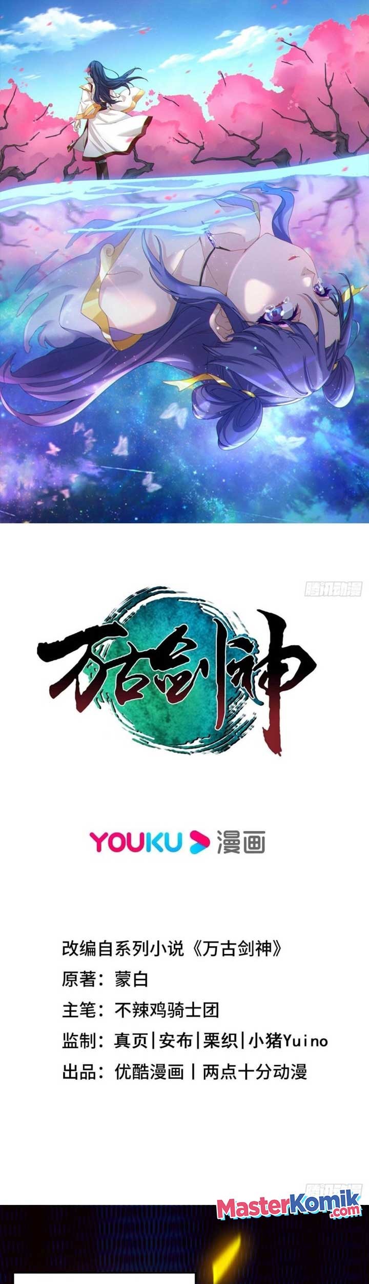 Manhua Everlasting God of Sword Chapter 201 gambar 2