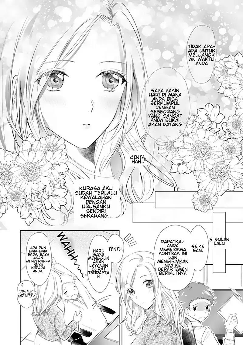 Boukun, Arui wa Dekiai Chapter 1 - Halaman 11