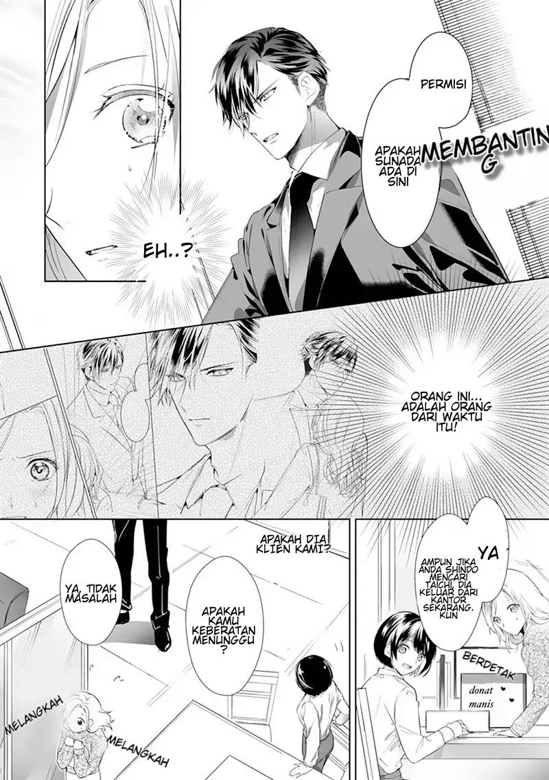 Boukun, Arui wa Dekiai Chapter 1 - Halaman 13